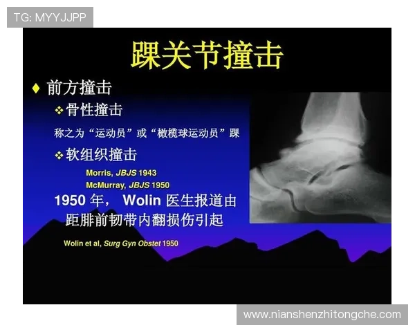 三镇官方：贺惯右踝前踝撞击症需休养约两周