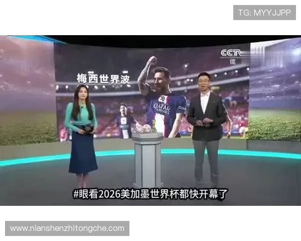 FIFA因门票定价错误取消部分售票激起球迷强烈不满情绪